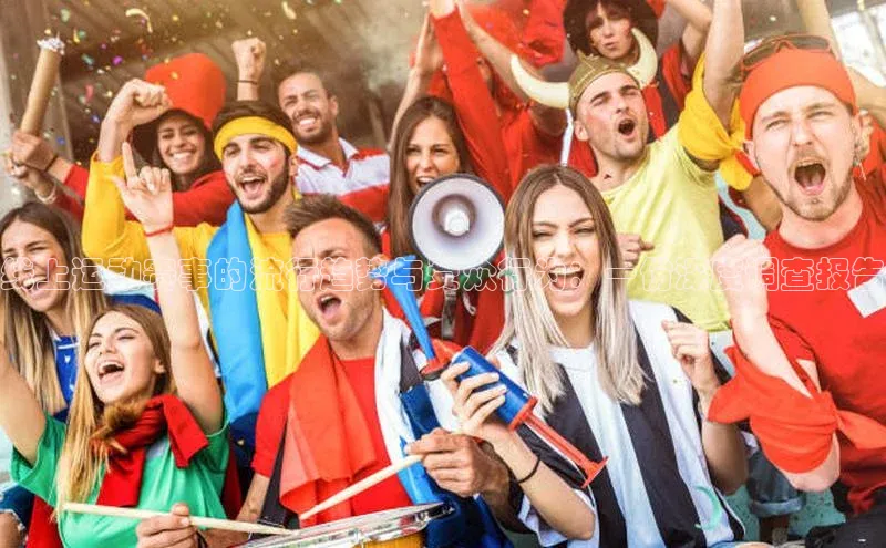 线上运动赛事的流行趋势与受众行为：一份深度调查报告