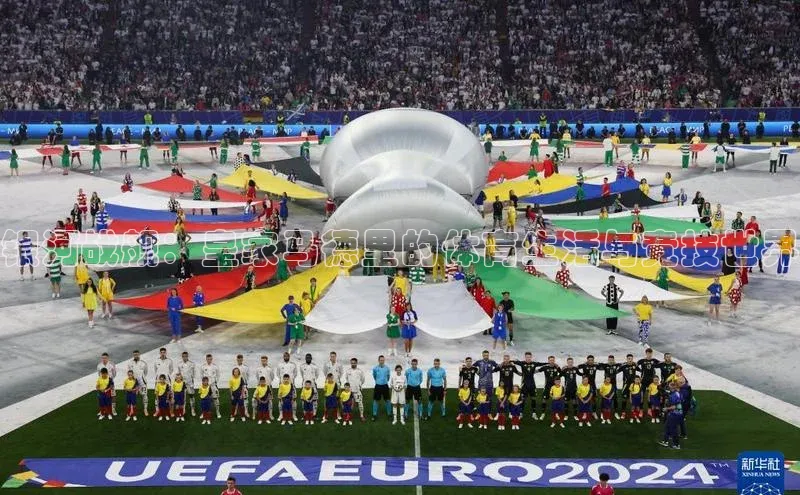 银河战舰：皇家马德里的体育生活与竞技世界