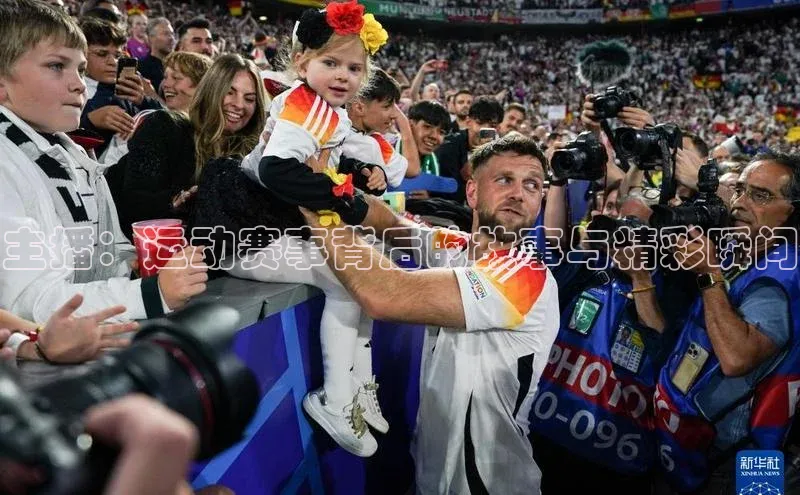 主播：运动赛事背后的故事与精彩瞬间