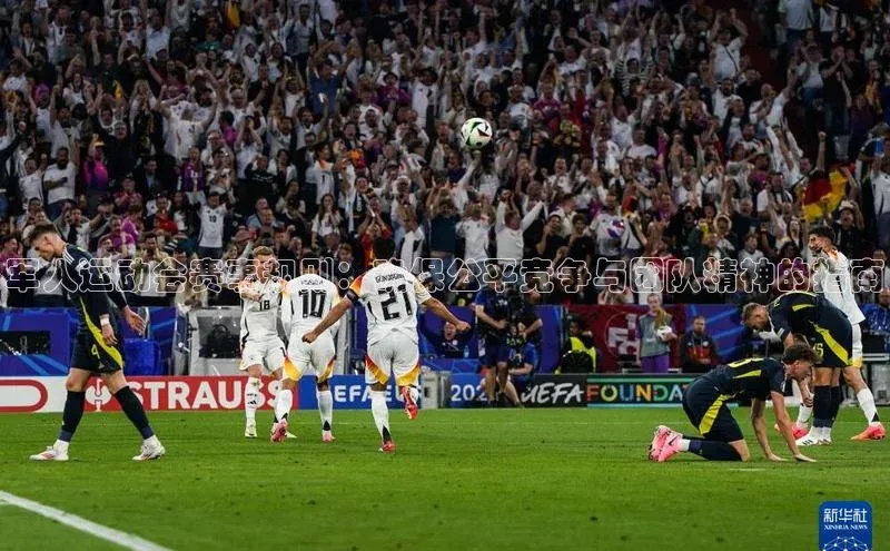 军人运动会赛事规则：确保公平竞争与团队精神的指南