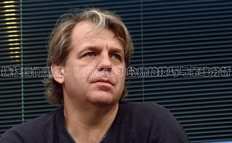 半岛·体育中国官方网