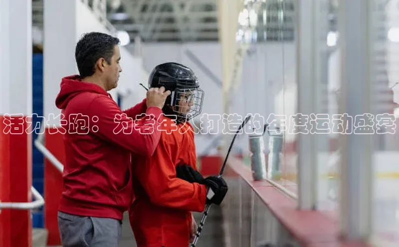 BOB半岛官方正版下载