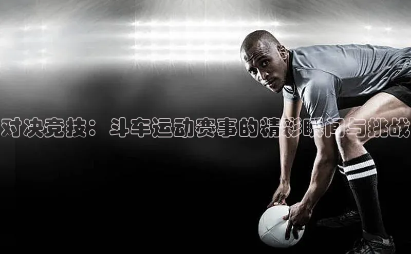 bd半岛·中国官方网站