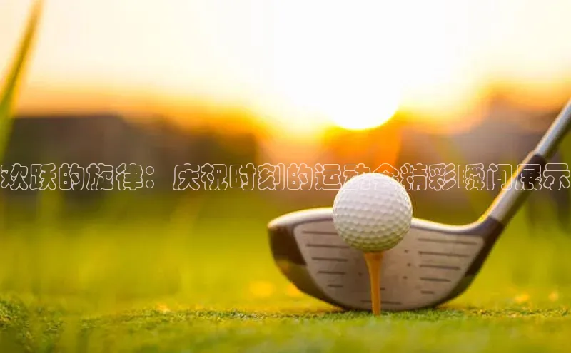 bob半岛·体育入口