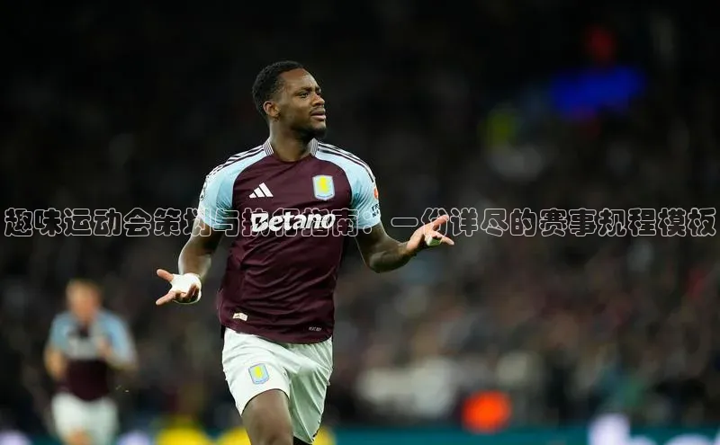 半岛·体育中国官方网