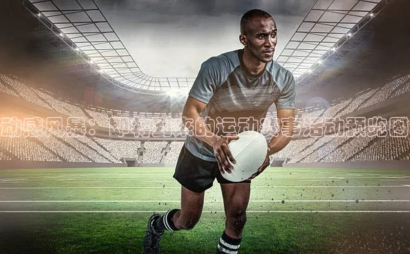 半岛bob·体育中国官方平台