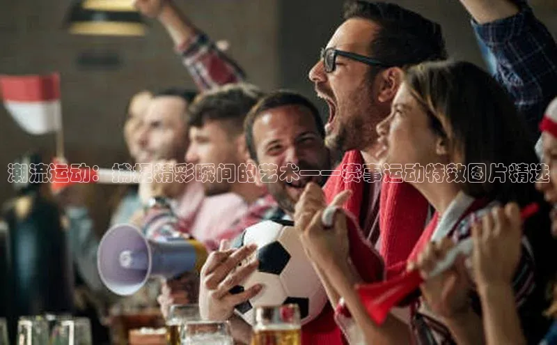 半岛·BOB官方网站龙门直播