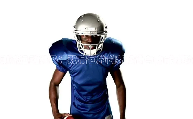 半岛·BOB最新版本更新内容