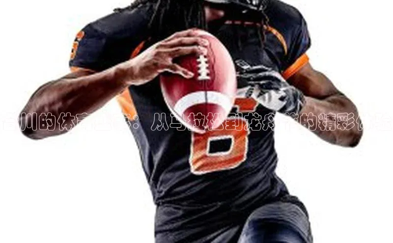 半岛bob·体育中国官方平台