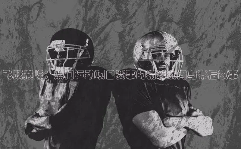 BOB半岛官方网站入口