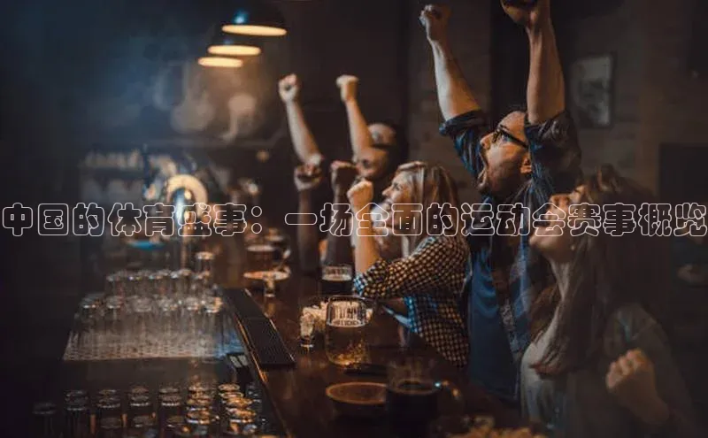 BOB·体育中国官方入口