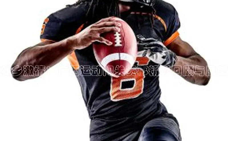 半岛·体育bob官方网