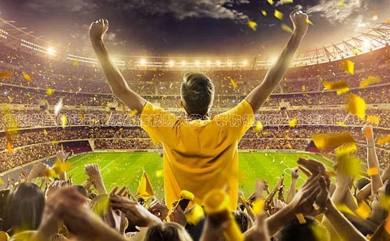 BoB半岛·体育网站