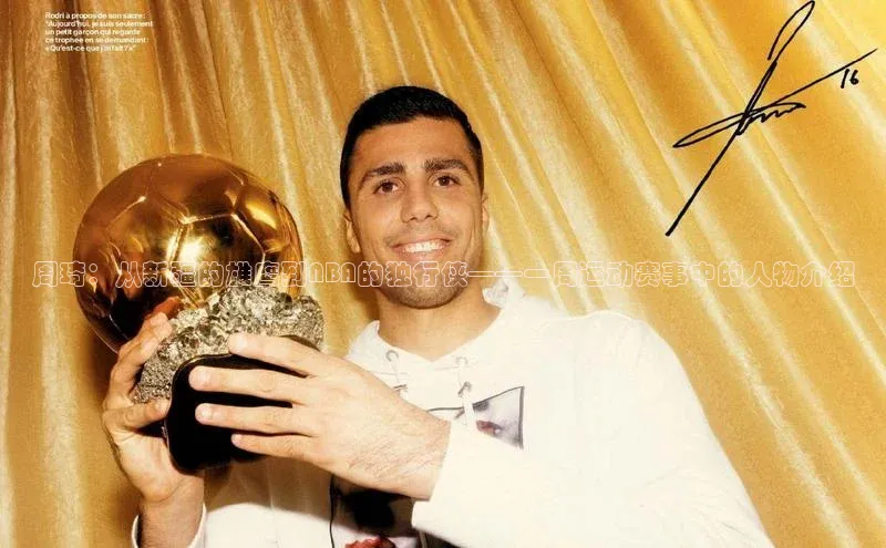 半岛官网入口网页版